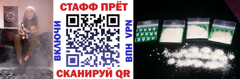 Хочу наркоту Алзамай Каннабис СК БУТИРАТ Псилоцибиновые грибы ГАШ COCAIN Амфетамин