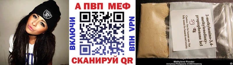 A-PVP Соль  shop как зайти  Алзамай 