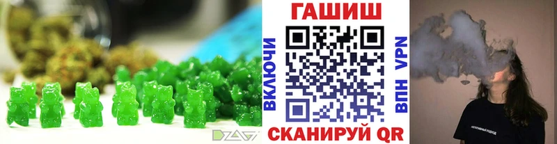 Еда ТГК конопля  как найти закладки  Алзамай 