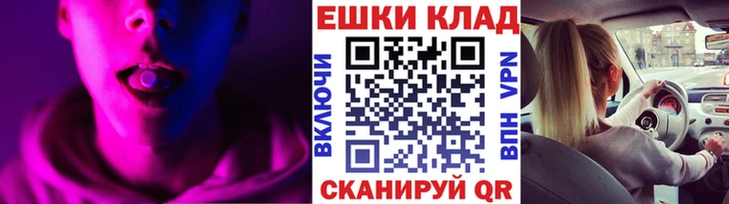Экстази Philipp Plein  Алзамай 