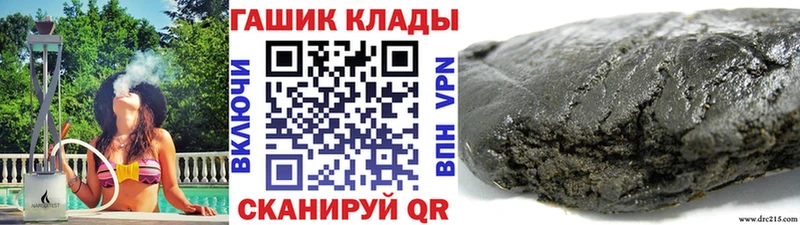 Гашиш Premium  Алзамай 
