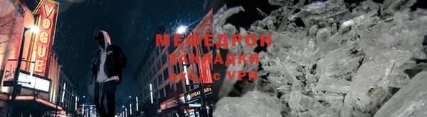 крисы Вязьма