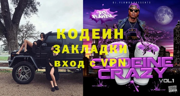 Альфа ПВП Покров