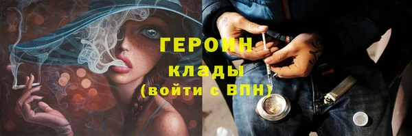 кристаллы Покачи