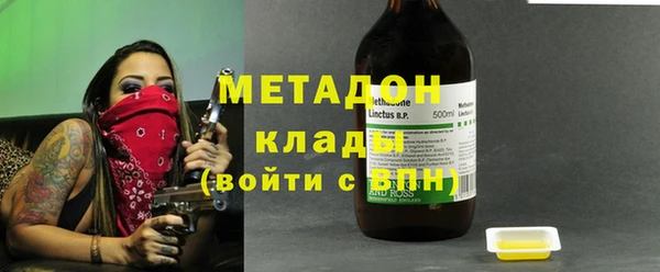 кристаллы Покачи