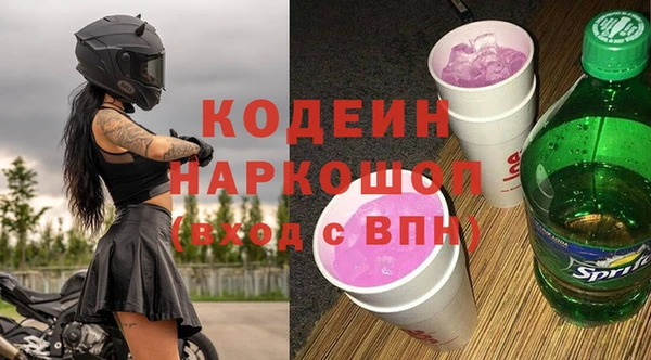 сатива Переславль-Залесский