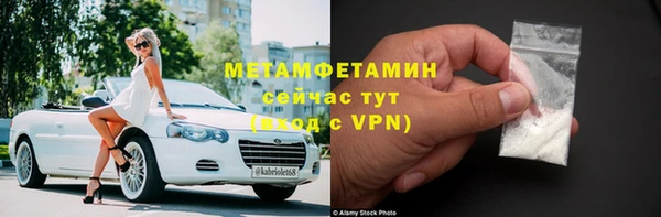 амфетамин Пересвет