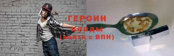 наркотики Янаул