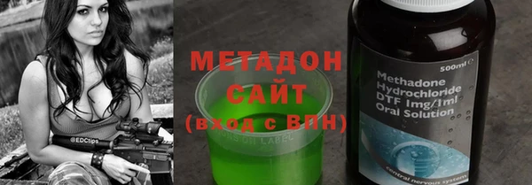 кристаллы Покачи