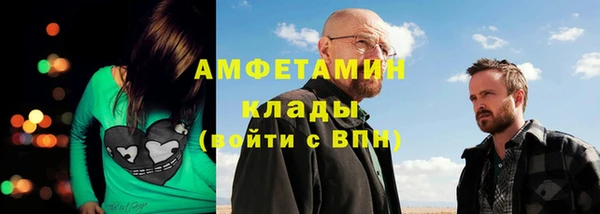 Альфа ПВП Покров