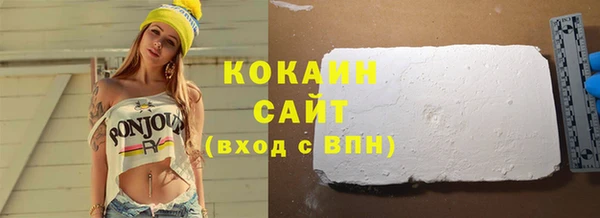 кристаллы Покачи