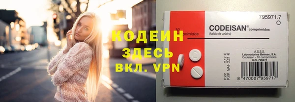 кристаллы Покачи