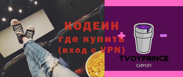 скорость Покровск
