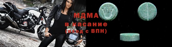 кристаллы Покачи