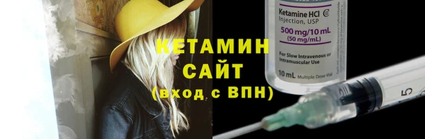 кристаллы Покачи