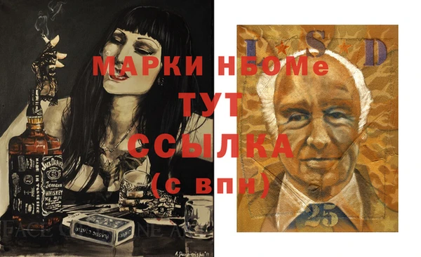 кристаллы Покачи