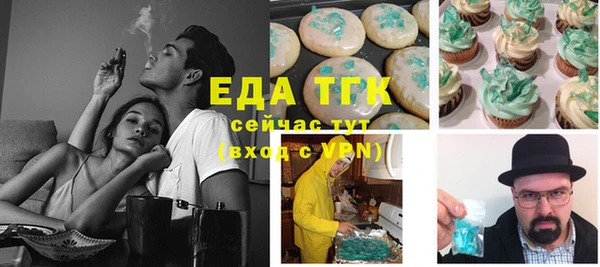 кристаллы Покачи