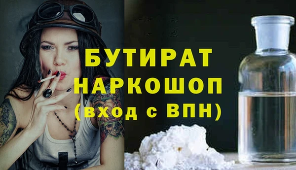сатива Переславль-Залесский
