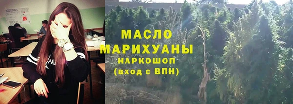 кристаллы Покачи
