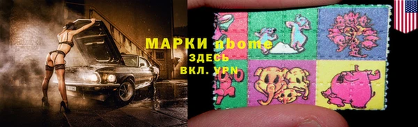 скорость Покровск