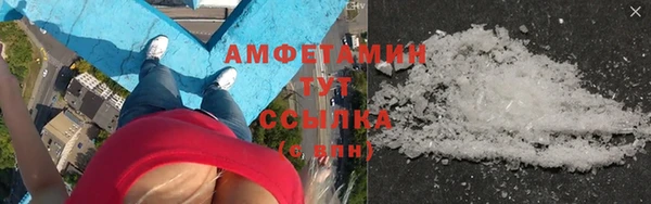кристаллы Покачи