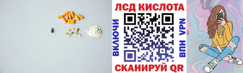Лсд 25 экстази ecstasy  Алзамай 