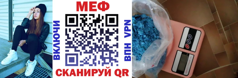 Мефедрон мяу мяу  Алзамай 