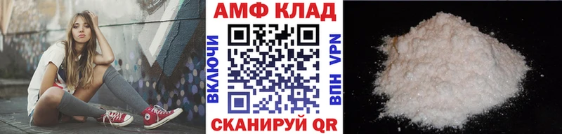 МЕТАМФЕТАМИН Methamphetamine Алзамай