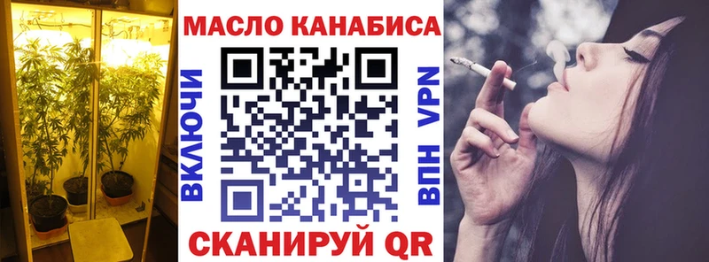 Дистиллят ТГК вейп с тгк  Алзамай 